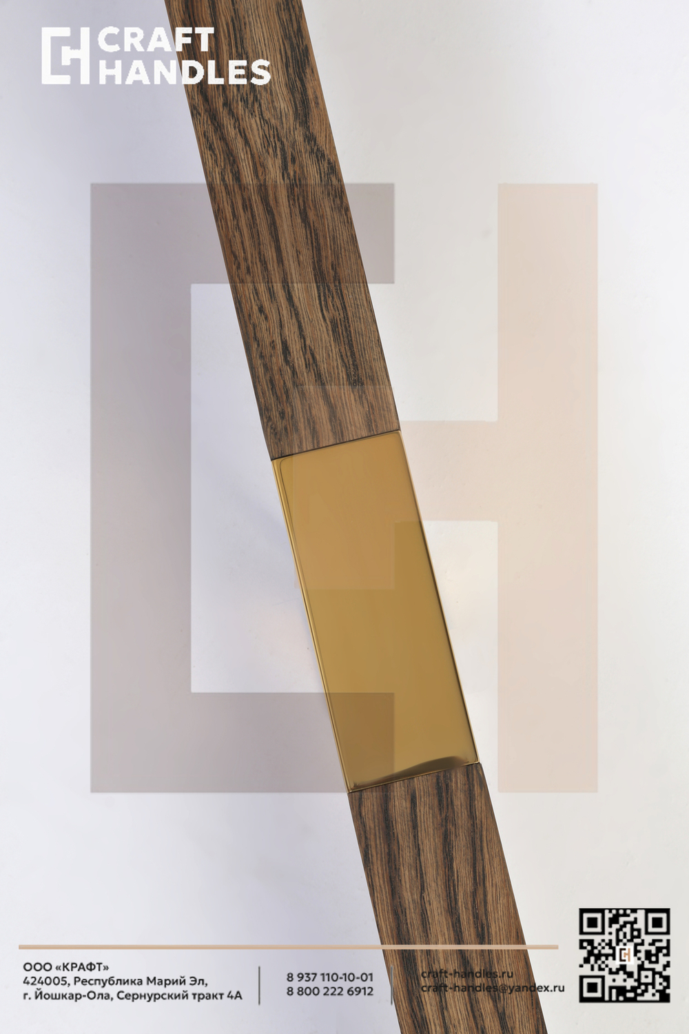 Art. 40x40 Inox Oak Solid Basic Trio