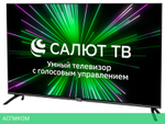 Телевизор LED Hyundai 43" H-LED43BU7000