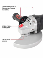 Болгарка 150 с регулировкой оборотов P.I.T. PWS150-C1 (УШМ), 1260Вт