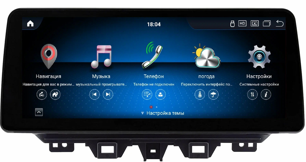 Магнитола для Hyundai Tucson 2018-2021 - Carmedia HP-H1202 монитор 12.3" в стиле BMW на Android 11, CarPlay, 4G SIM-слот