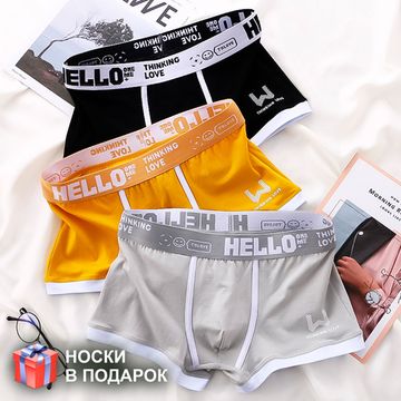 Набор мужских трусов боксеров 3в1 + ПОДАРОК ROMEO ROSSI RR6108-03