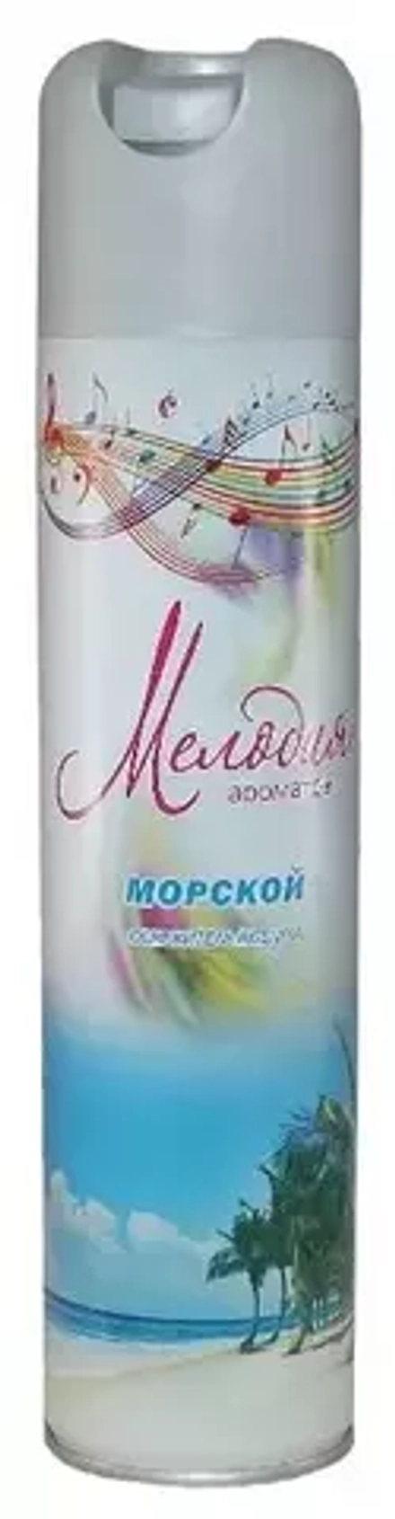 Мелодия ароматов осв. Морской 285мл