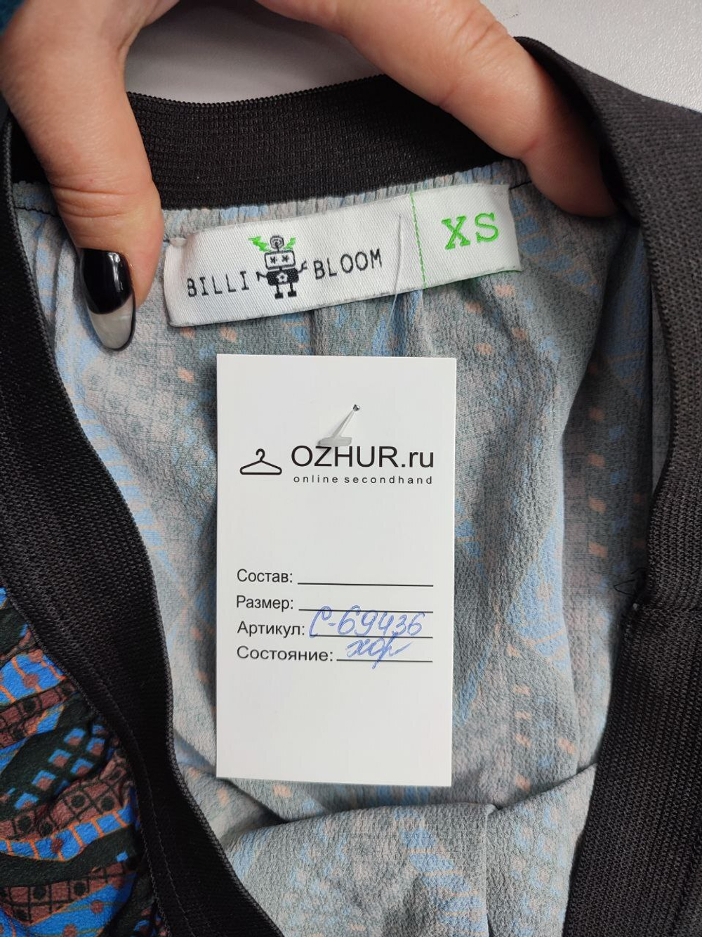 Юбка Billi Bloom стильная 42 размер