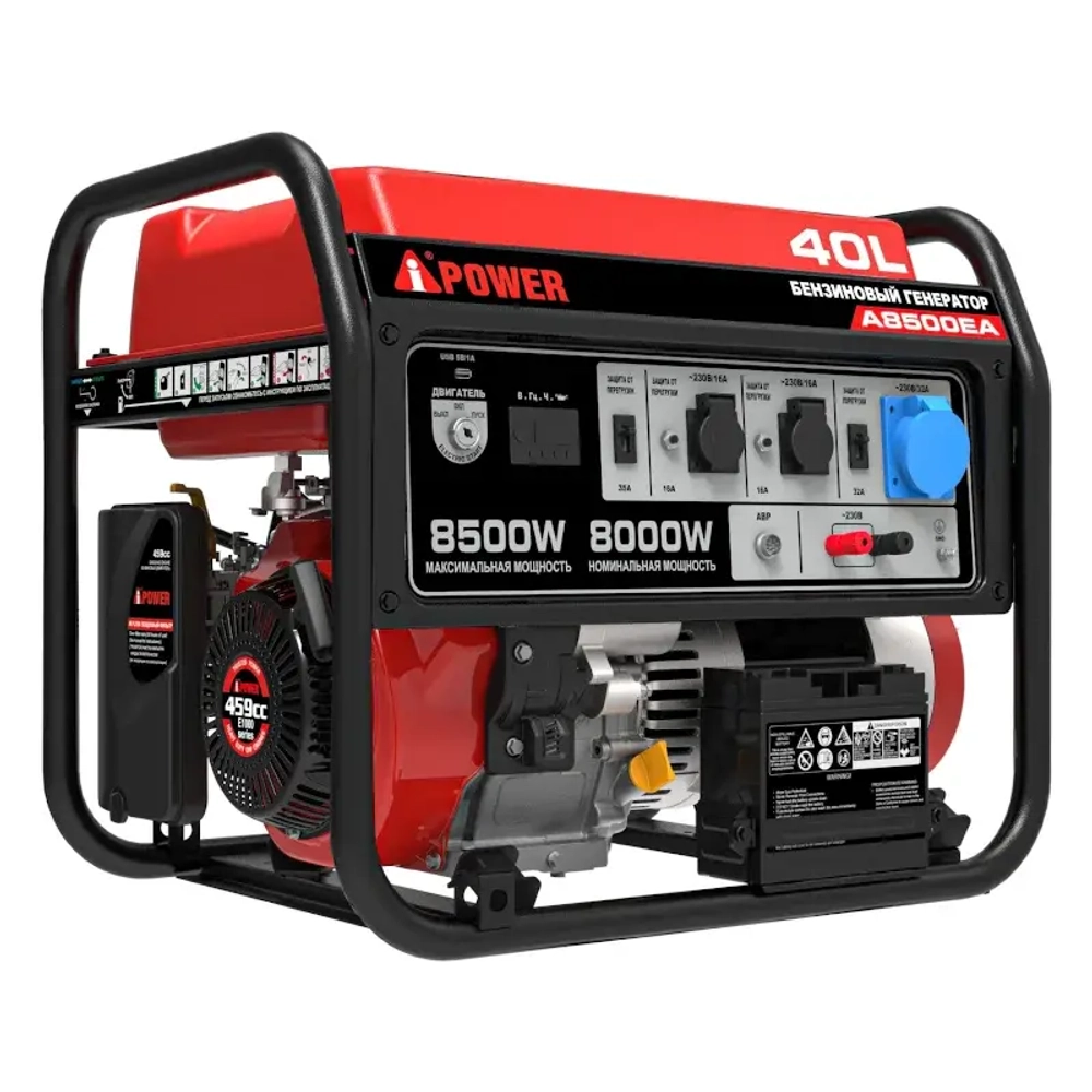 A-iPower A8500EA бензиновый генератор с блоком АВР 400В/25А (8 pin) New 20113/29109
