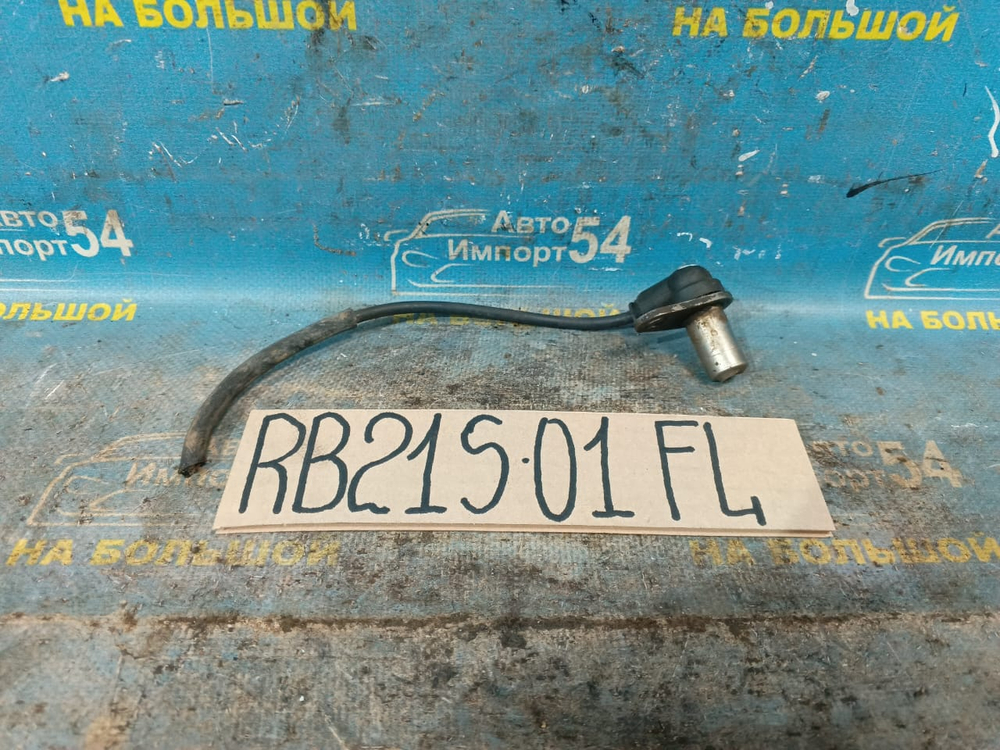 Датчик ABS передний левый SUZUKI AERIO 2001-2007