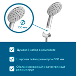 Смеситель Santek Баус для душа, с аксессуарами, хром, WH5A20010C001