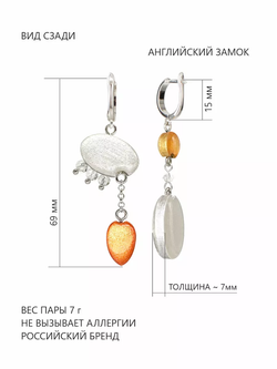 Серьги с0041