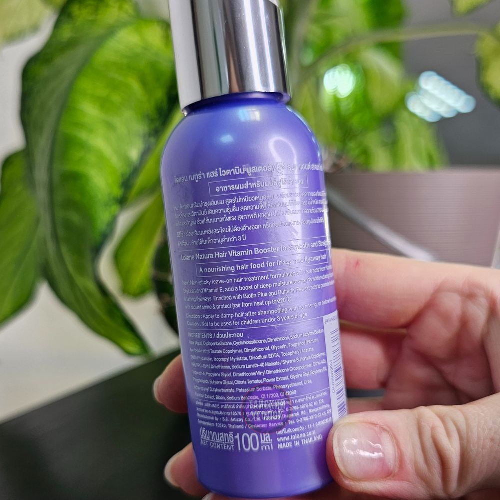 Свыворотка бустер LOLANE для волос Для гладких и прямых 100 мл фиолетовая