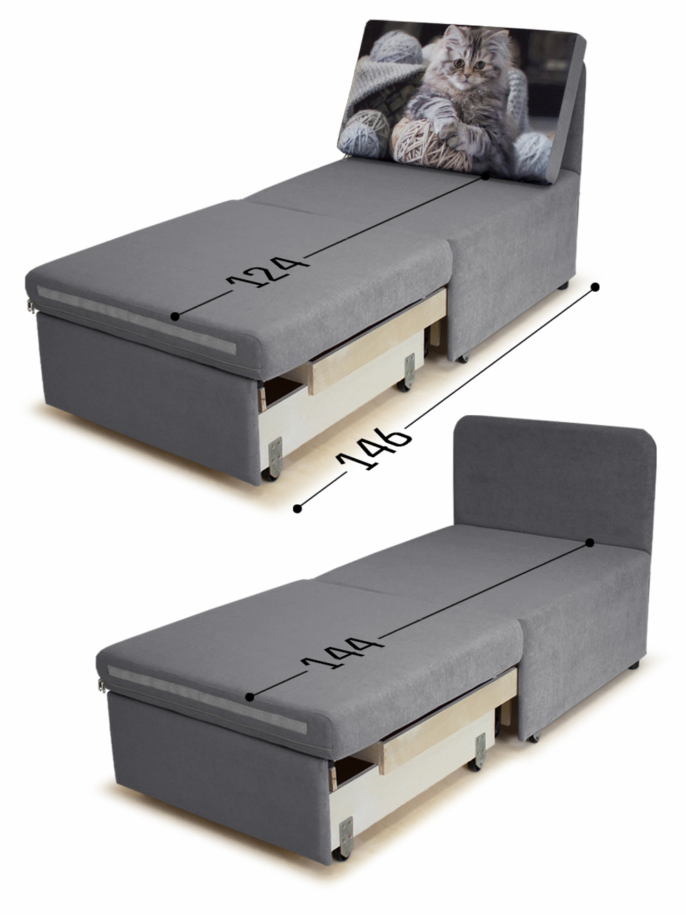 Кресло-кровать "Миник" 70 см, купон Котенок в клубках