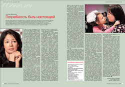 Знаки равенства. Спецвыпуск журнала "Фома" — 2009