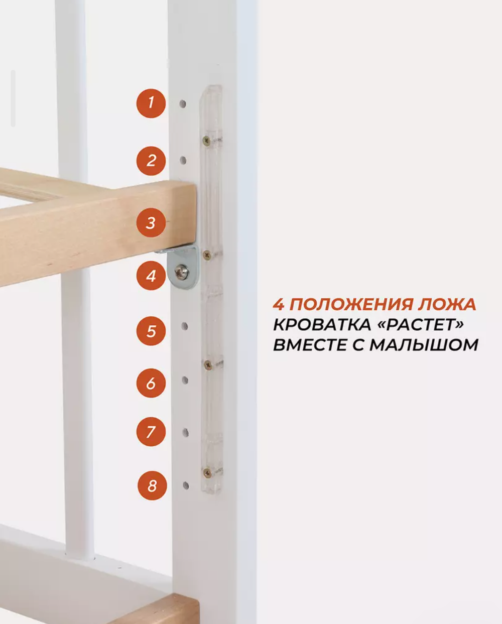 Кровать Rant Indy PRO (универс.маятник)