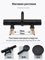 Душевая стойка с термостатом Gappo G2490-6