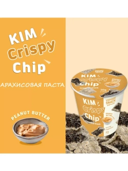 Чипсы из морской капусты Арахисовая паста 30 г * 3 шт