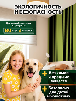Панели самоклеящиеся для стен, деревянные рейки, 3см, Чёрный лак