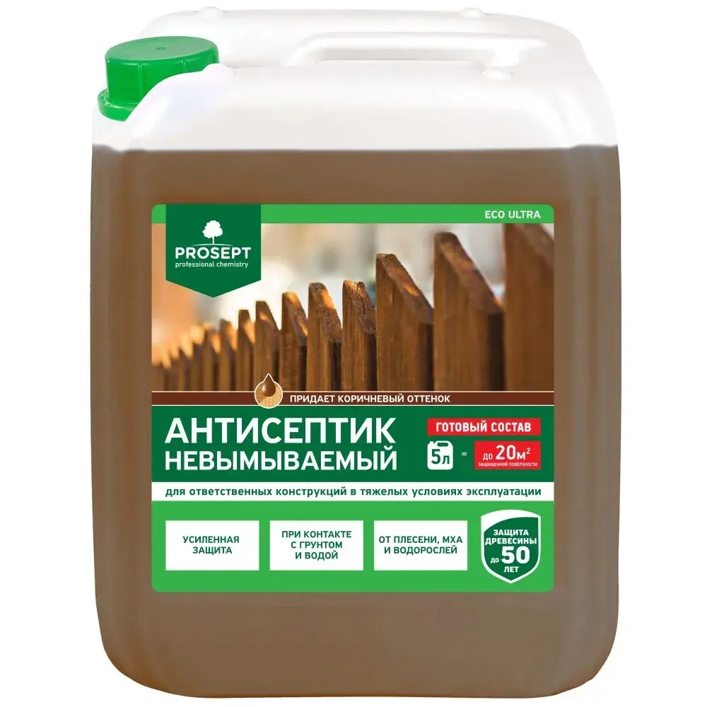 Антисептик невымываемый PROSEPT ECO ULTRA, коричневый готовый состав, 5л