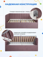 Диван - кровать с подъёмным механизмом 180х90 см Crecker UP ткань Микровелюр