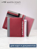 B270047 Hibiscus - Обложка для документов Marta Ponti