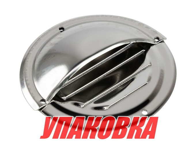 Решетка воздухозаборника круглая 102 мм с крышкой, нержавеющая (упаковка из 5 шт.)