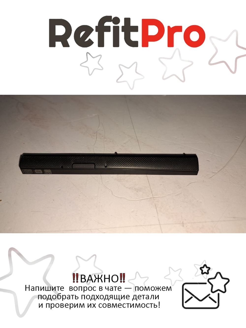 Крышка лицевой панели DVD для ноутбука Lenovo S510p, чёрная (90203857), оригинал