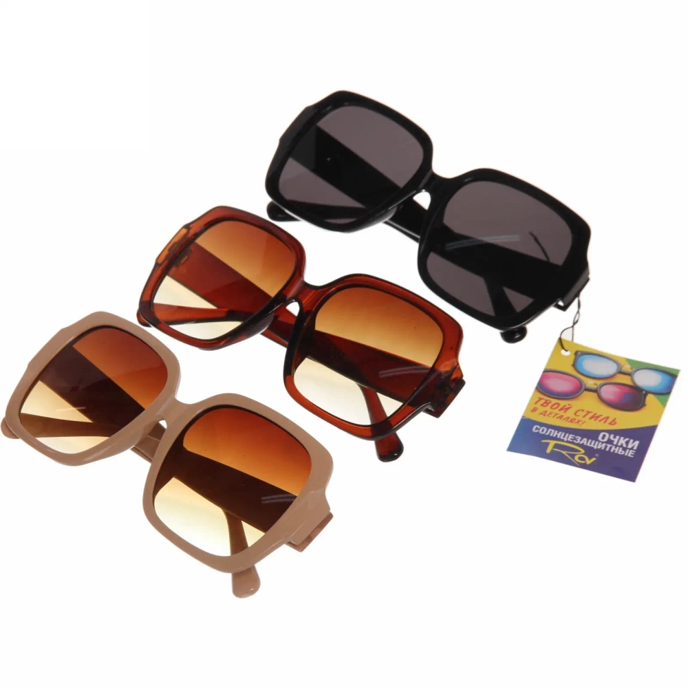 Очки солнцезащитные женские «Women's fashion», гранды, микс 4 цвета