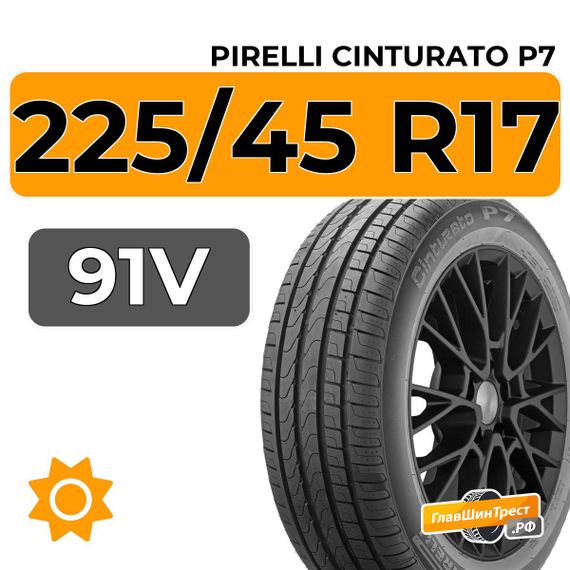 Pirelli Cinturato P7 225/45 R17 91V