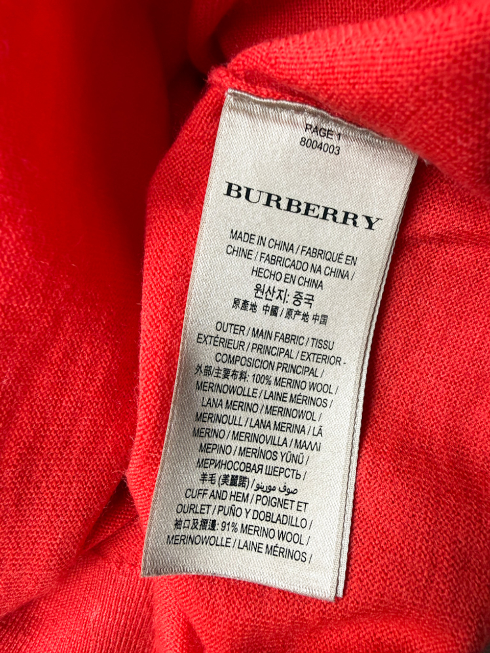 Шерстяной джемпер Burberry, М