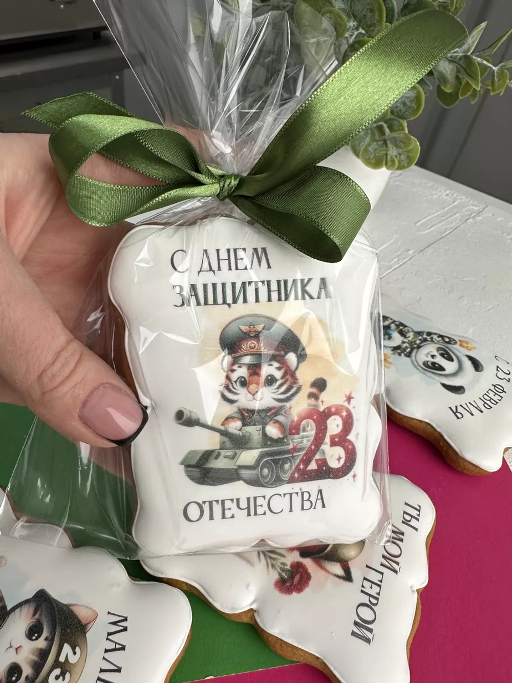 Имбирные пряники подарок на 23 февраля