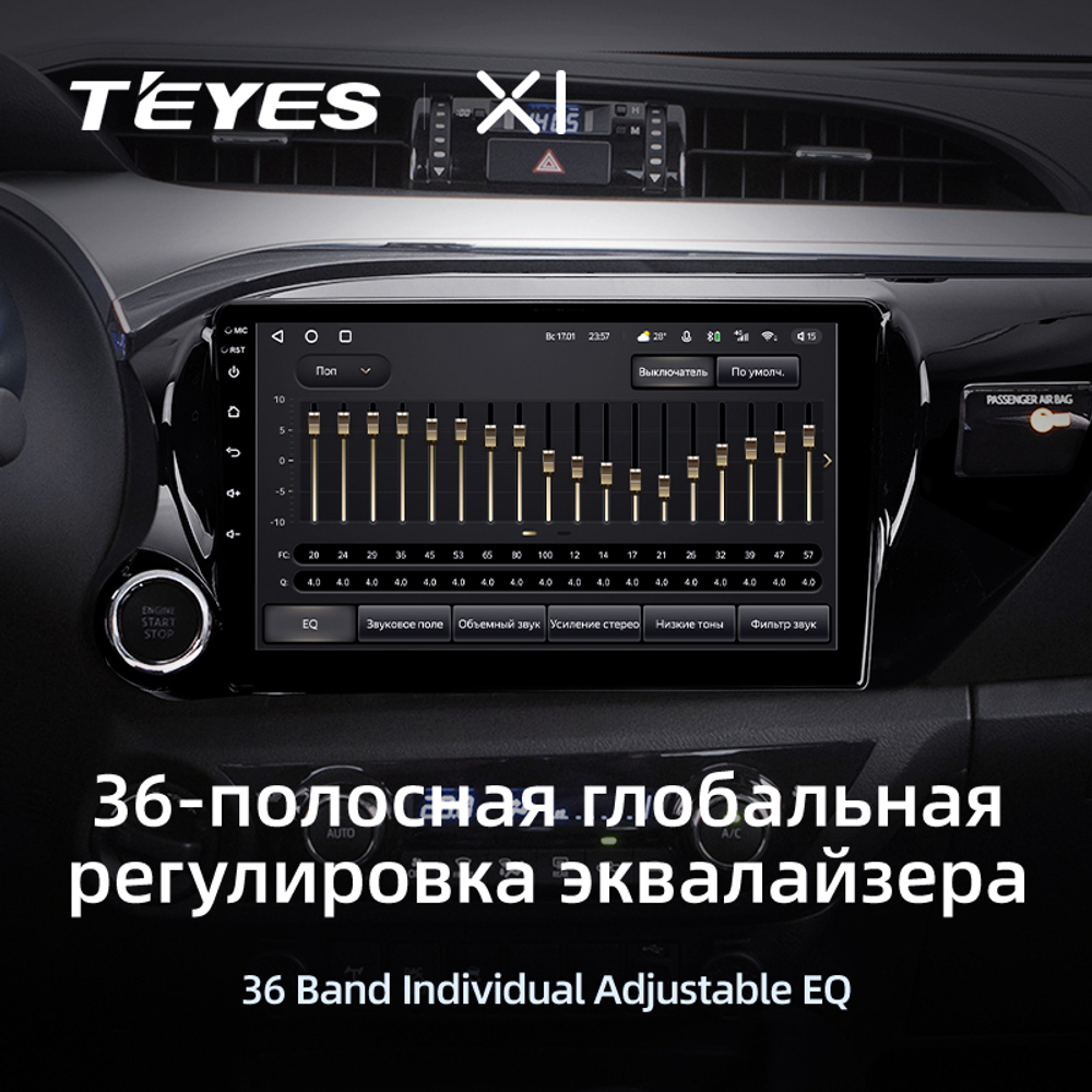 Teyes X1 10" для Toyota Hilux 2015-2020