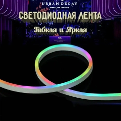 Светодиодная лента 5 Вт, IP68, Разноцветный, 1 шт