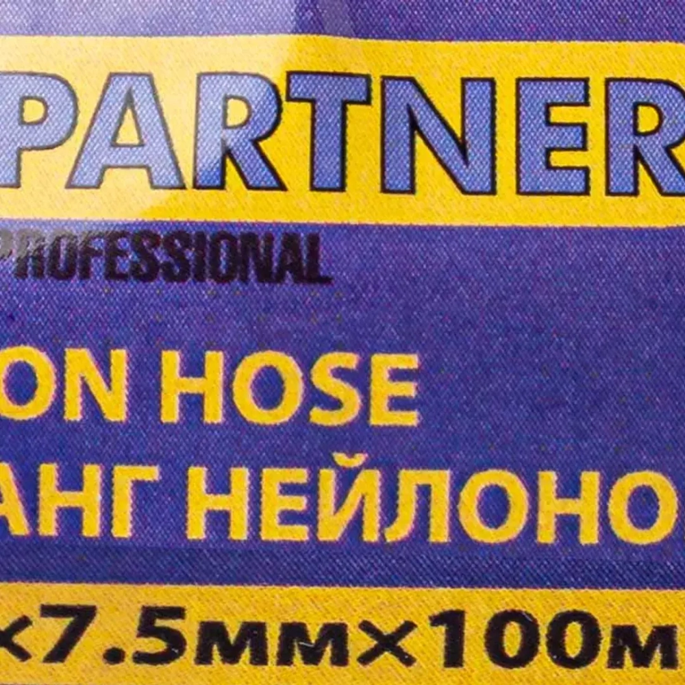 Шланг нейлоновый 7.5 x 10мм x 1 метр (для воздуха)(100м в катушке) Partner PA-NY-1075