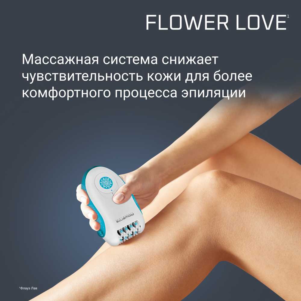 Эпилятор Rowenta Flower Love EP2851F1