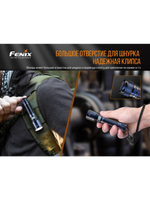 Фонарь Fenix C6 V3.0 оранжевый 1500 люмен