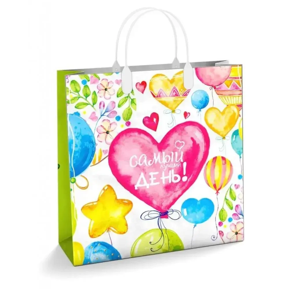 Подарочные пакеты 30x30+10из мягкого пластика (Интерпак)(Яркий) Россия