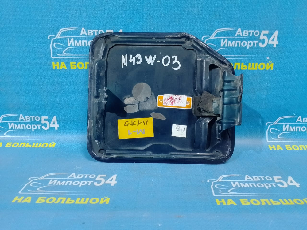 Лючок бензобака MITSUBISHI CHARIOT 1991-1997