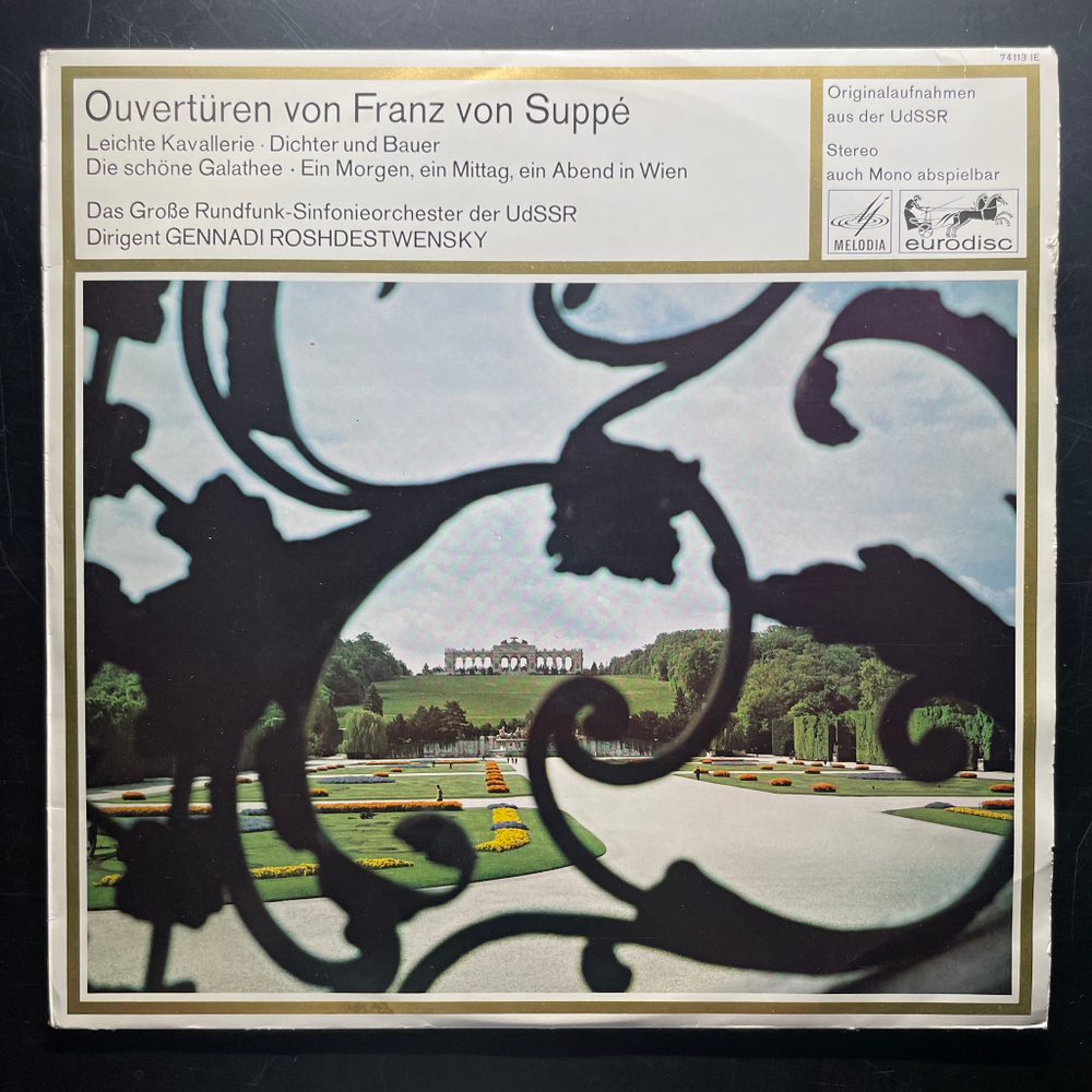 Франц фон Зуппе - Увертюры (Германия)