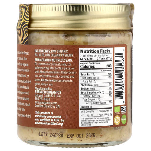 Artisana, Organics, сырое масло грецкого ореха, 227 г (8 унций)