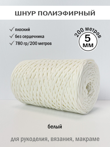 пэш-5-200-белый