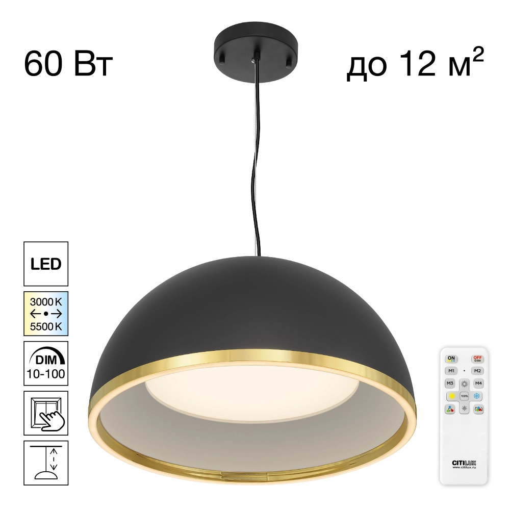 Подвесной светодиодный светильник Citilux Floom CL736251