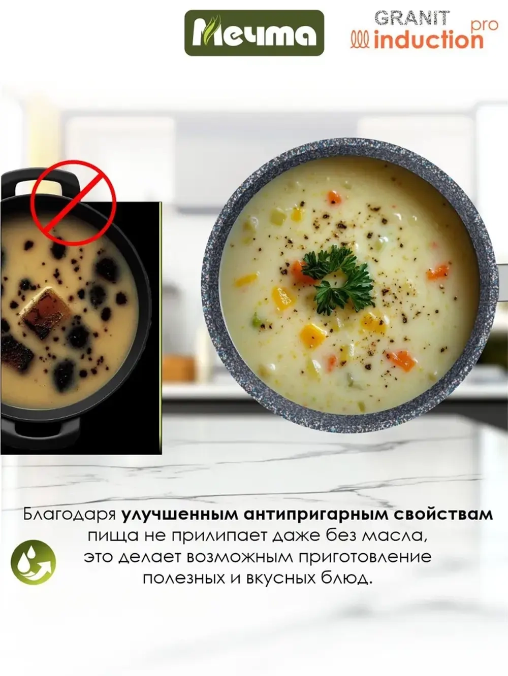 Ковш индукционный "Мечта" Гранит с несъемной ручкой и крышкой 1.7л