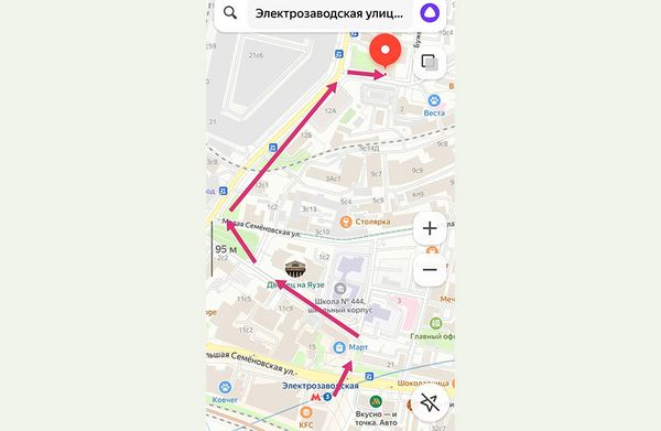 Мы переехали!