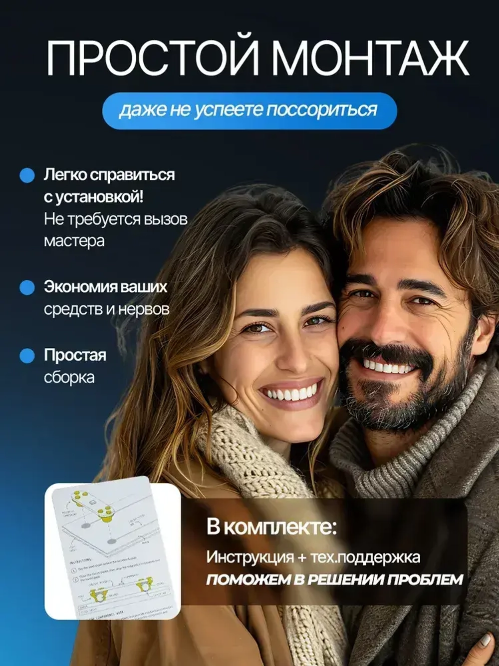 Люстра потолочная светодиодная 72Вт, 40см с пультом