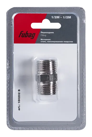 Переходник Fubag 1/2"M-1/2"M в блистере