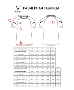 Футболка тренировочная CAMP 2 Training Poly Tee, черный
