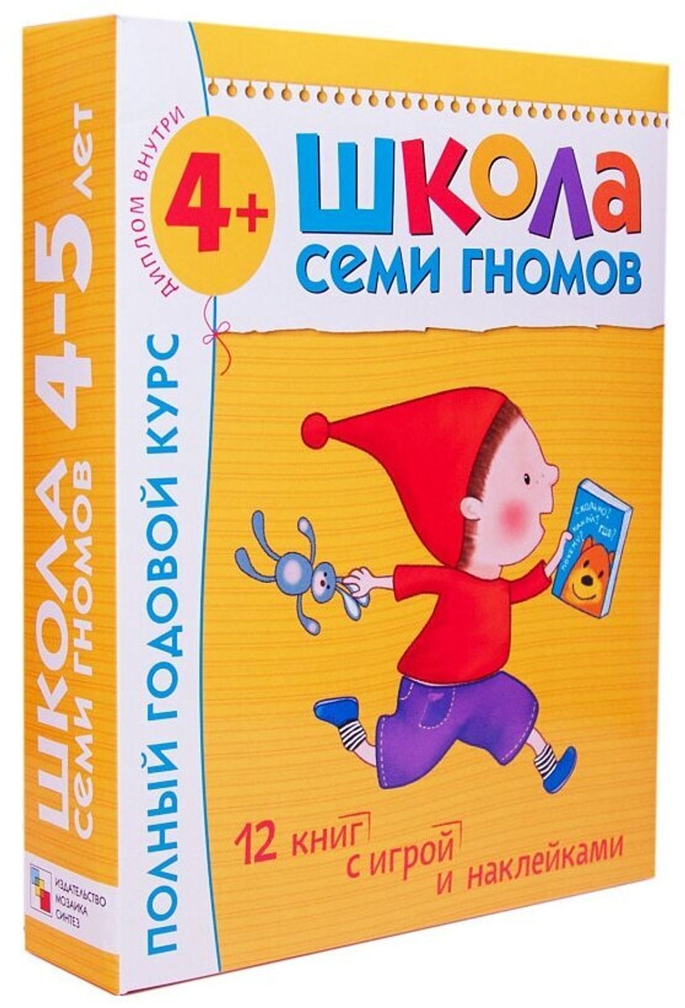 Комплект "Школа Семи Гномов 4+", Денисова Д., МС00477