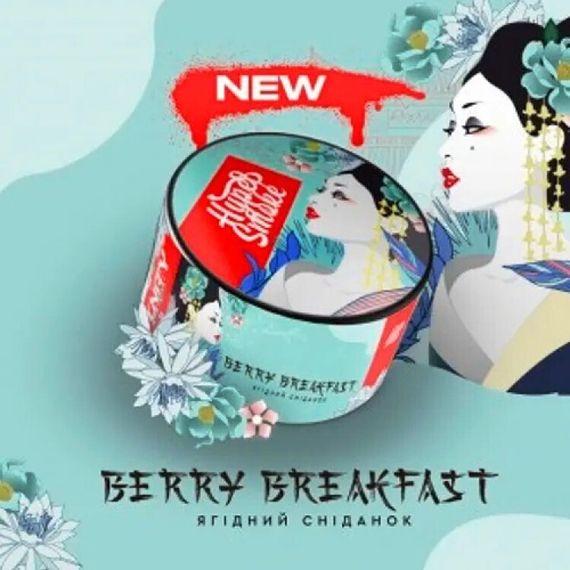 Unity HypeSmoke Berry Breakfast (Ягодный Завтрак) 100gr