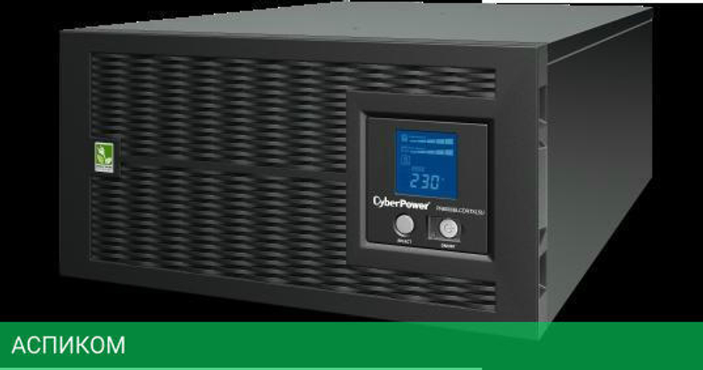 Источник бесперебойного питания CyberPower Professional Rackmount 6000VA (PR6000ELCDRTXL5U)