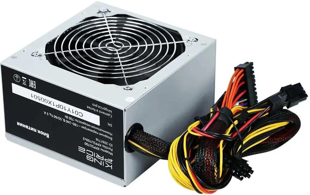 Блок питания ATX KINGPRICE KPPSU700V3