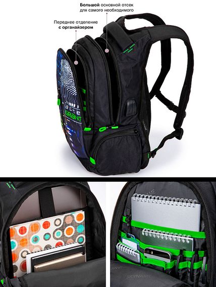 Çanta \ Bag \ Рюкзак SkyName 91-3