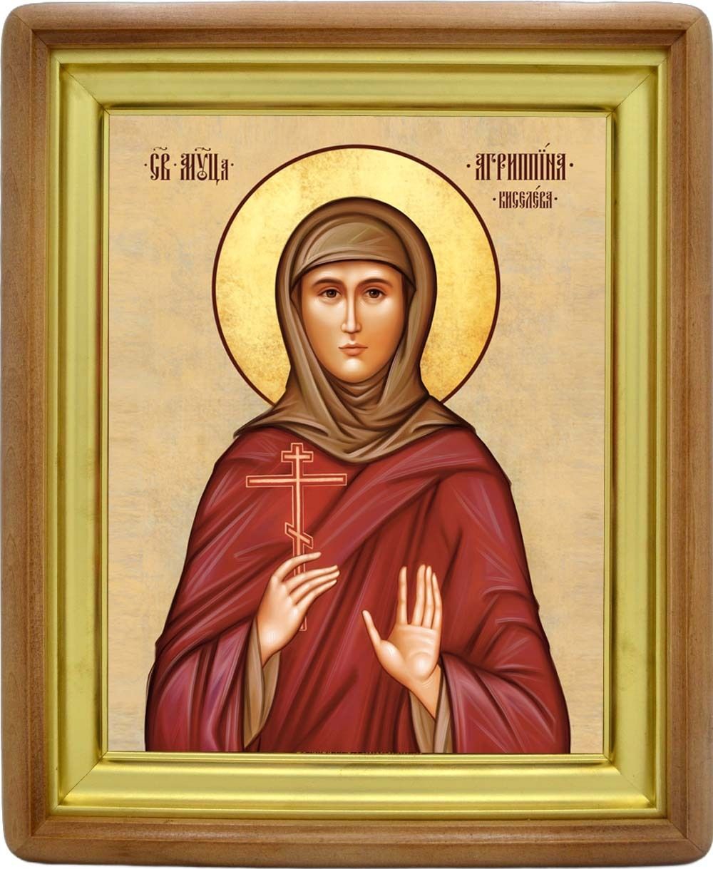 Агриппина Киселева святая мученица. Икона на холсте.