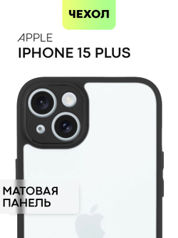 Чехол BROSCORP для Apple iPhone 15 Plus (арт.IP15PLUS-PP-PRO-WHITE )